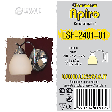 Lussole LSF-2401-01