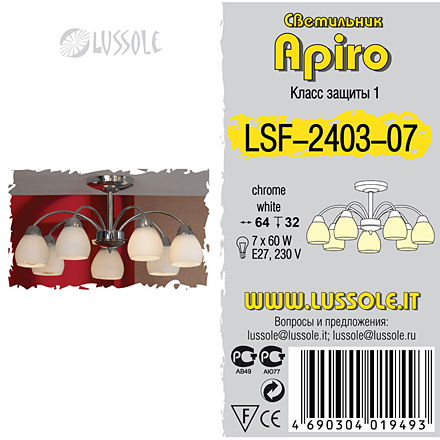 Lussole LSF-2403-07