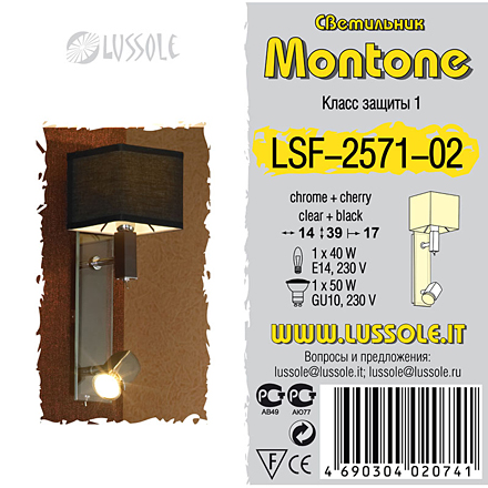 Lussole LSF-2571-02