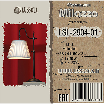 Lussole LSL-2904-01