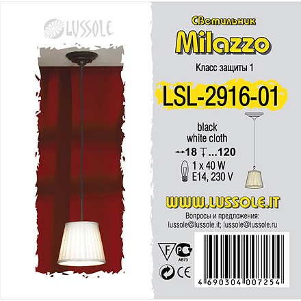 Lussole LSL-2916-01