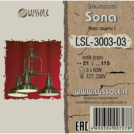 Lussole LSL-3003-03