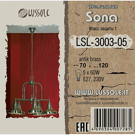Lussole LSL-3003-05