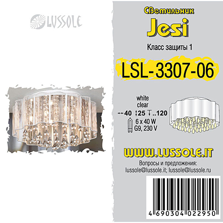 Lussole LSL-3307-06
