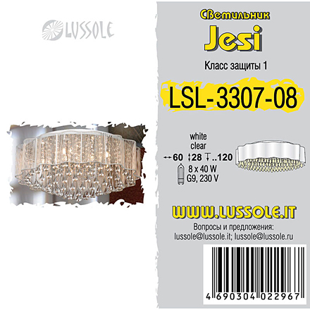 Lussole LSL-3307-08