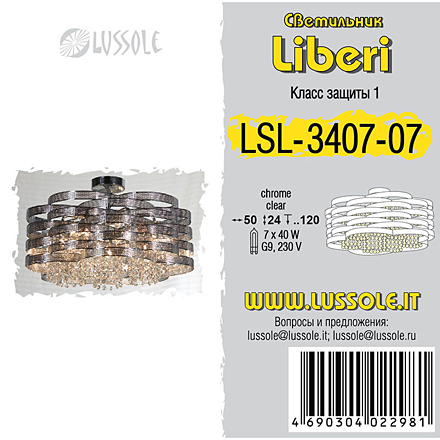 Lussole LSL-3407-07