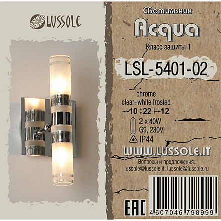Lussole Аку 2 / LSL-5401-02