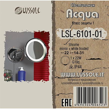 Светильник для ванной LSL-6101-01