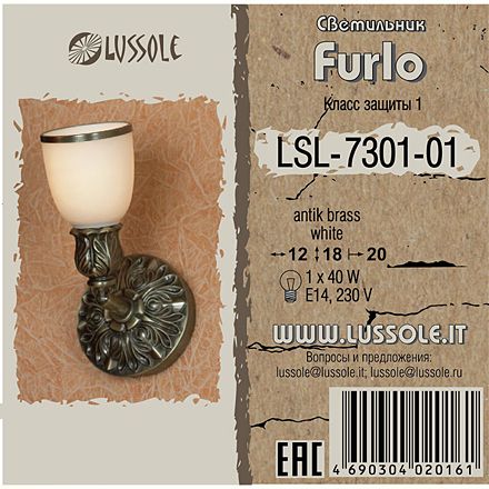 Lussole Фурло 1 / LSL-7301-01