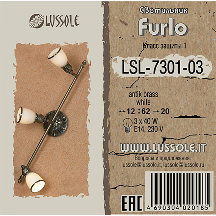 Lussole Фурло 3 / LSL-7301-03