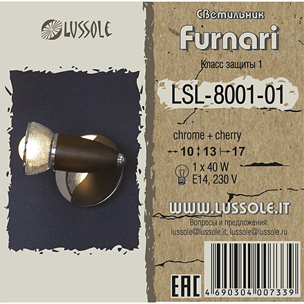 Lussole Фурнари 1 / LSL-8001-01