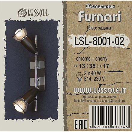Lussole Фурнари 2 / LSL-8001-02