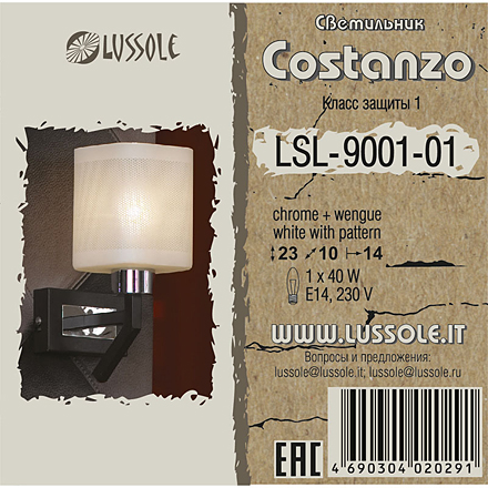 Lussole Костанзо 1 / LSL-9001-01