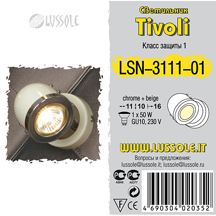 LSN-3111-01