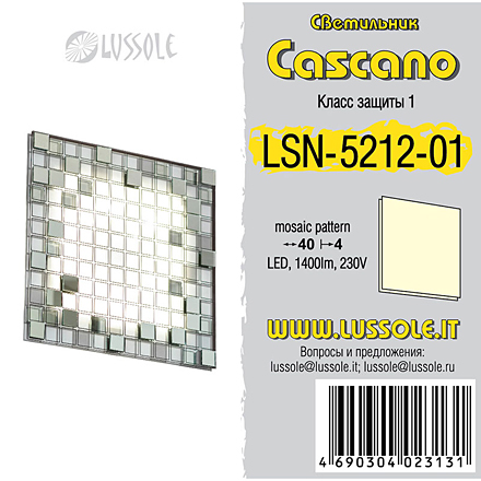 LSN-5212-01