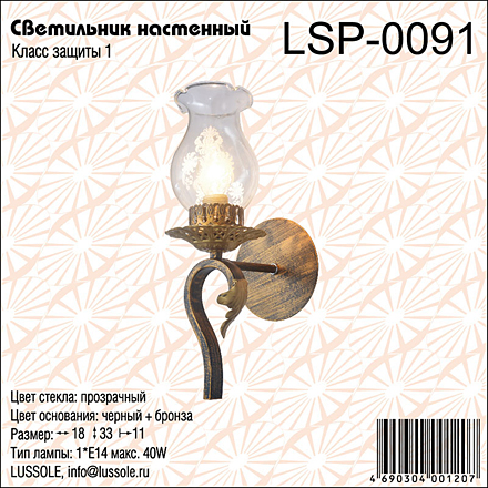  LSP-0091