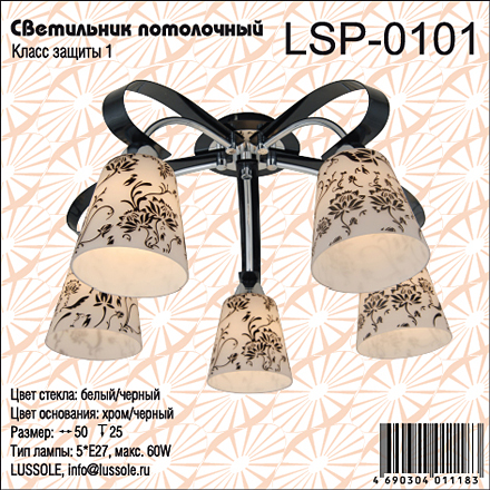  LSP-0101