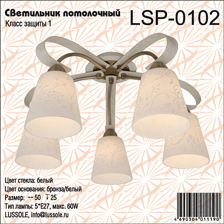  LSP-0102