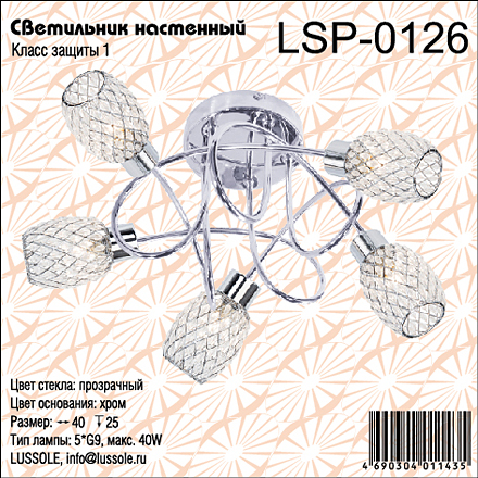 LSP-0126