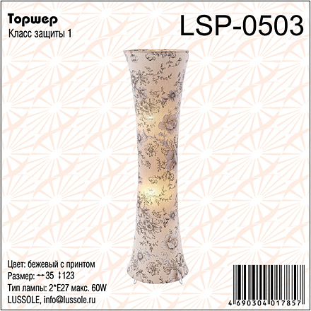 LSP-0503
