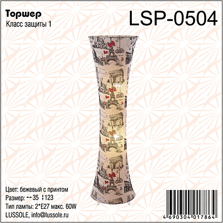 LSP-0504