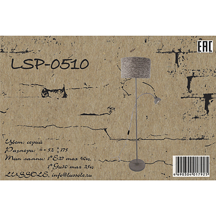 Lussole LSP-0510
