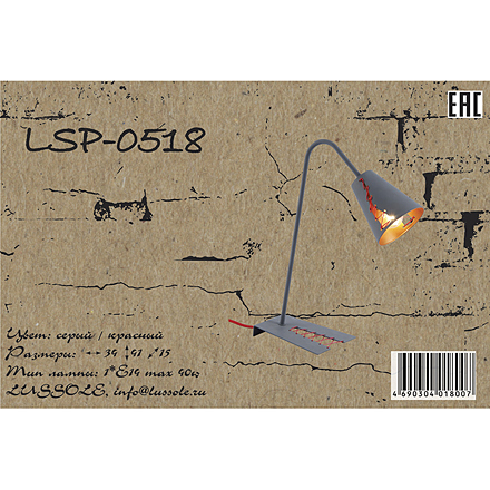  LSP-0518
