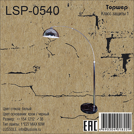 LSP-0540 цвет хром/черный