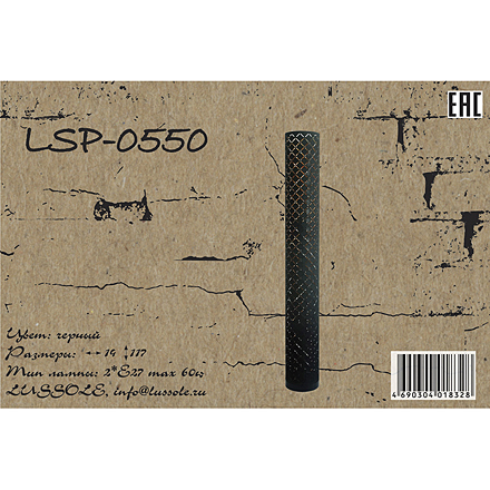 LSP-0550