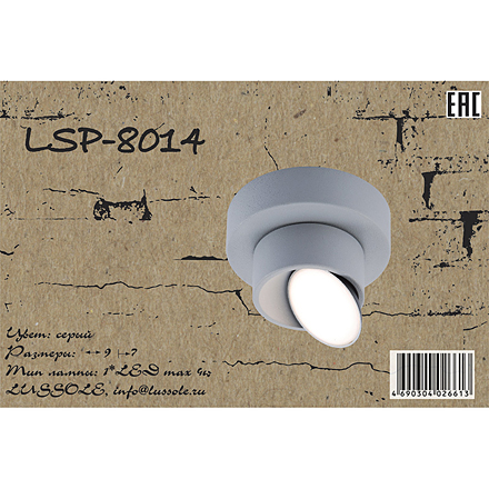 LSP-8014