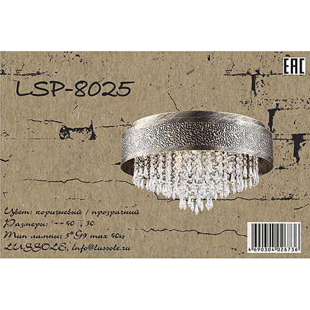  LSP-8025