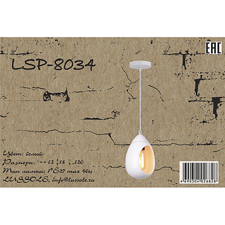 Lussole LSP-8034