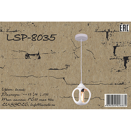 Lussole LSP-8035