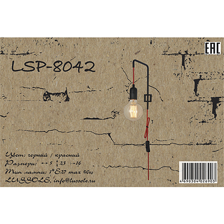 Lussole Tanaina 1 / LSP-8042