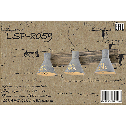 Lussole LSP-8059