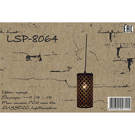 Lussole LSP-8064