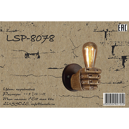  LSP-8078