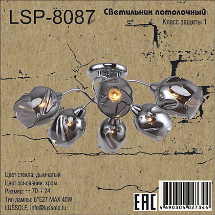 Lussole LSP-8087