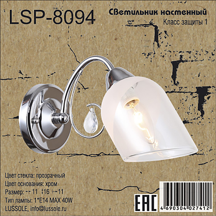 Lussole LSP-8094