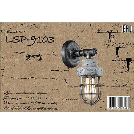 LSP-9103