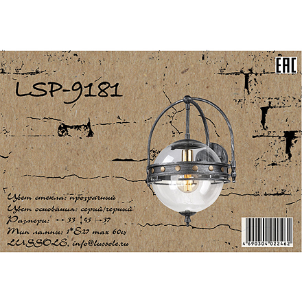 Lussole LSP-9181