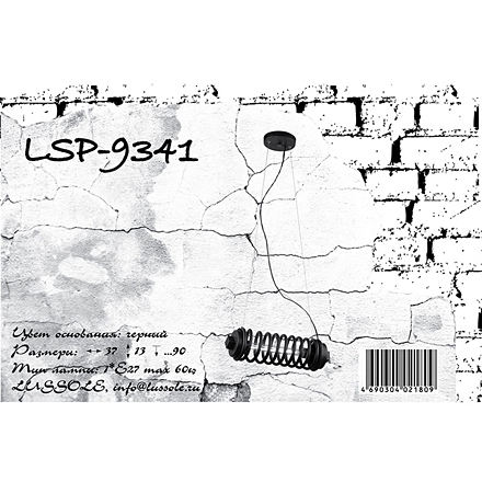 LSP-9341
