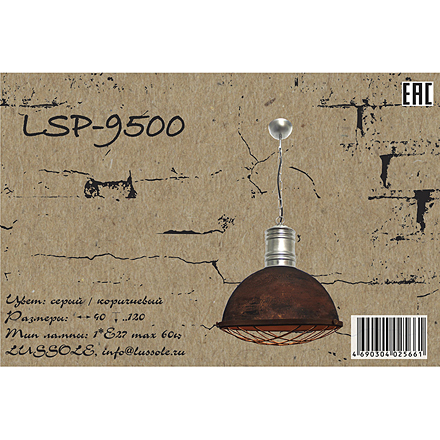 Lussole LSP-9500