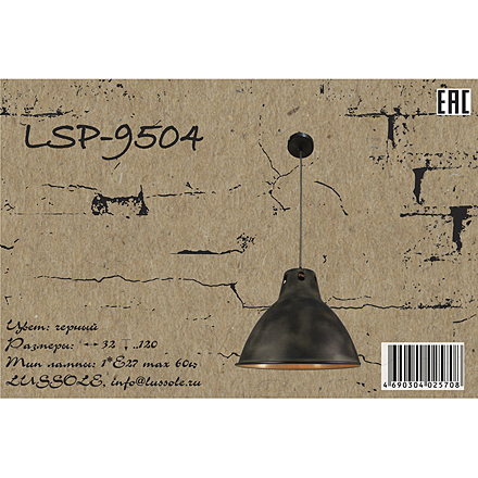 Lussole LSP-9504
