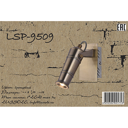LSP-9509
