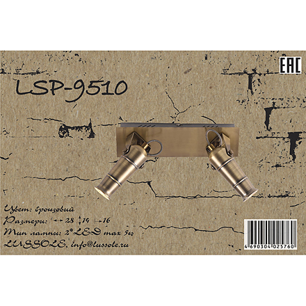 LSP-9510