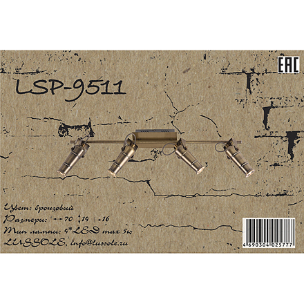 LSP-9511