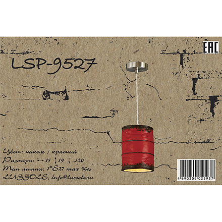 Lussole LSP-9527
