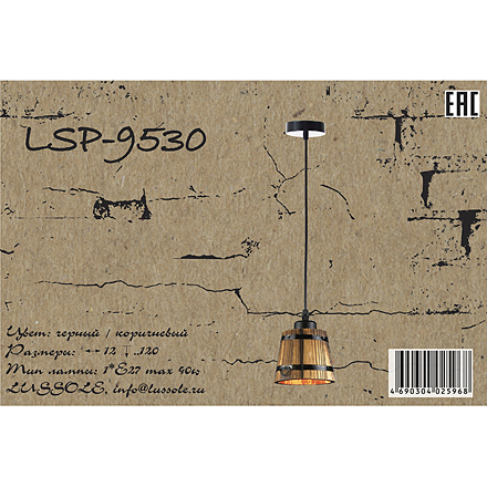 Lussole Нортхпорт 1 / LSP-9530
