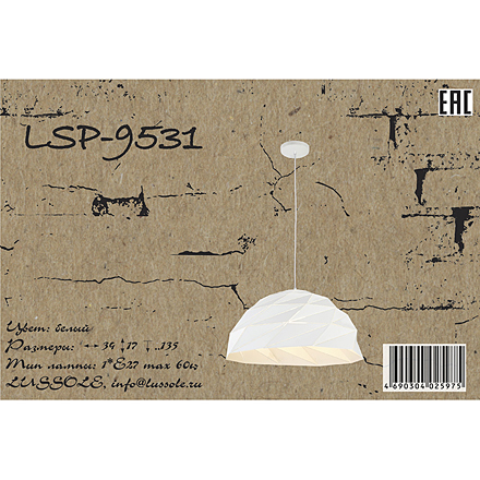 Lussole LSP-9531